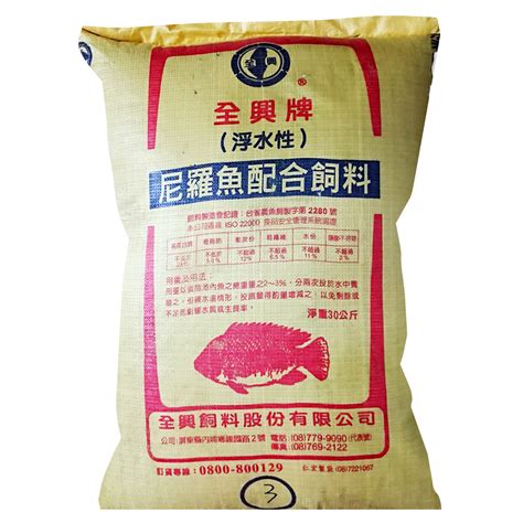 飼料魚是什麼魚|魚飼料： 冷凍豐年蝦 怎麼餵？挑選指及餵食指南｜角 